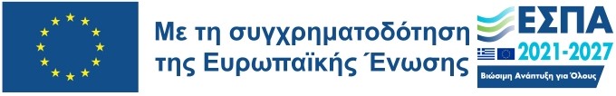 ΣΤΗΡΙΞΗ ΤΗΣ ΟΤΔ ΓΙΑ ΤΗΝ ΠΡΟΕΤΟΙΜΑΣΙΑ ΤΗΣ ΣΤΡΑΤΗΓΙΚΗΣ ΤΑΠΤΟΚ